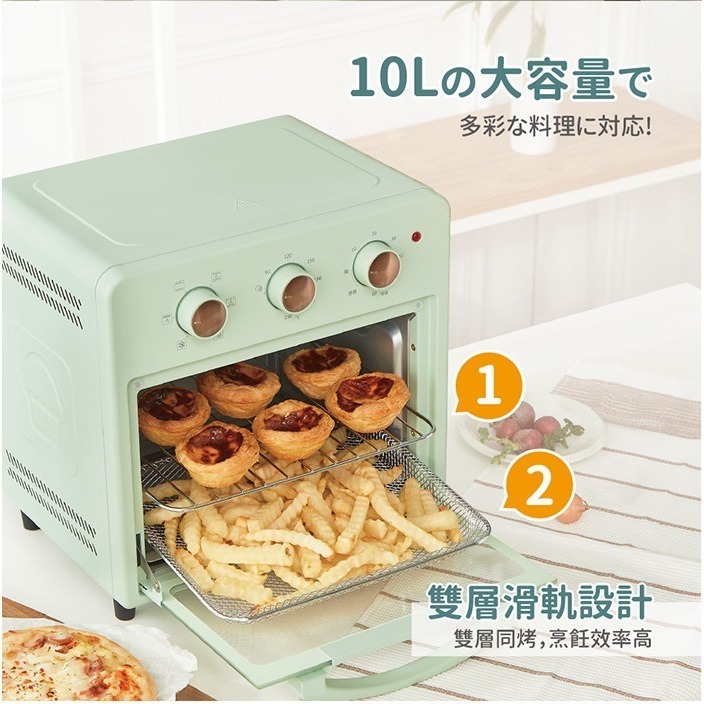 現貨免運公司貨保固✨【ikiiki 伊崎 日式氣炸烤箱 IK-OT3207】附食譜 電烤箱 乾果 點心 烘焙 氣炸烤箱-細節圖6