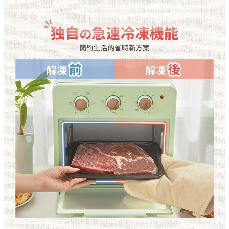 現貨免運公司貨保固✨【ikiiki 伊崎 日式氣炸烤箱 IK-OT3207】附食譜 電烤箱 乾果 點心 烘焙 氣炸烤箱-細節圖7