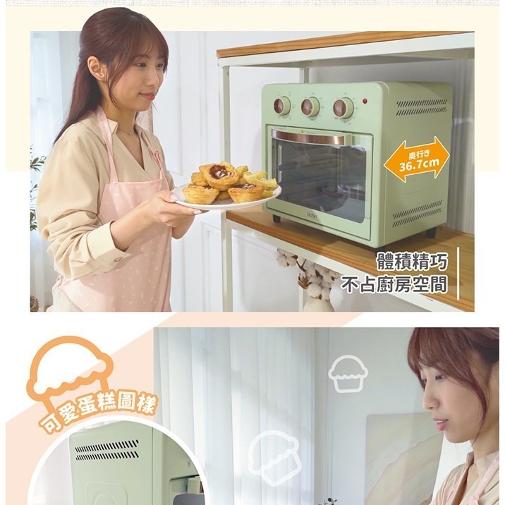 現貨免運公司貨保固✨【ikiiki 伊崎 日式氣炸烤箱 IK-OT3207】附食譜 電烤箱 乾果 點心 烘焙 氣炸烤箱-細節圖9