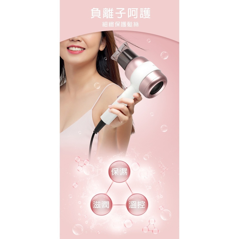 現貨免運公司貨保固✨【NICONICO 美型負離子吹風機 NI-L2029】附收納架 大風量 沙龍 美髮 速乾 磁吸-細節圖6
