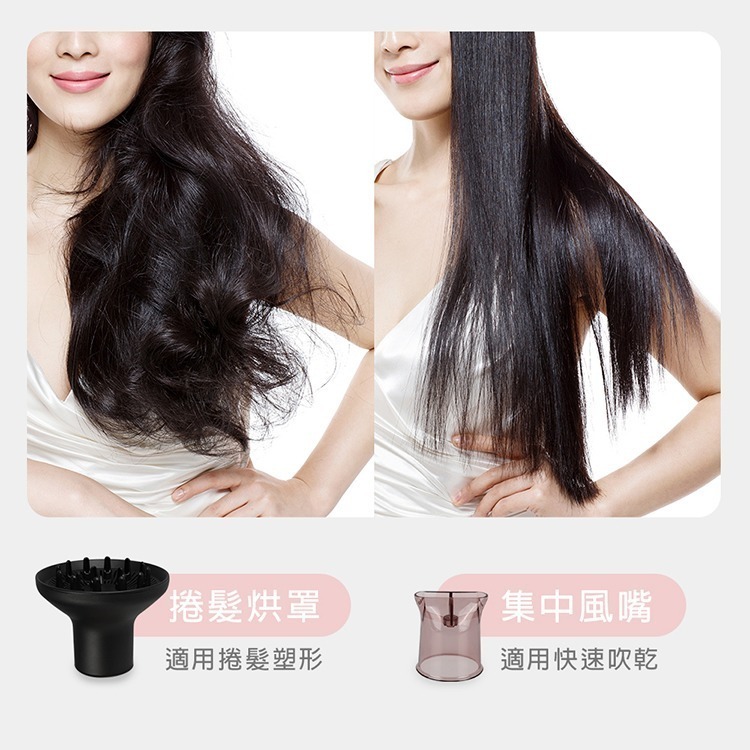 現貨免運公司貨保固✨【NICONICO 美型負離子吹風機 NI-L2029】附收納架 大風量 沙龍 美髮 速乾 磁吸-細節圖9