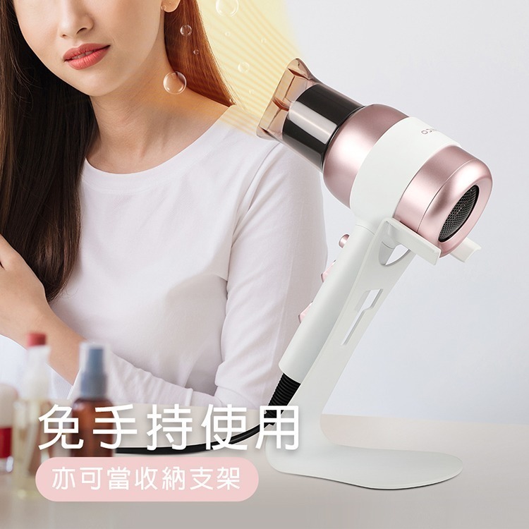 現貨免運公司貨保固✨【NICONICO 美型負離子吹風機 NI-L2029】附收納架 大風量 沙龍 美髮 速乾 磁吸-細節圖10