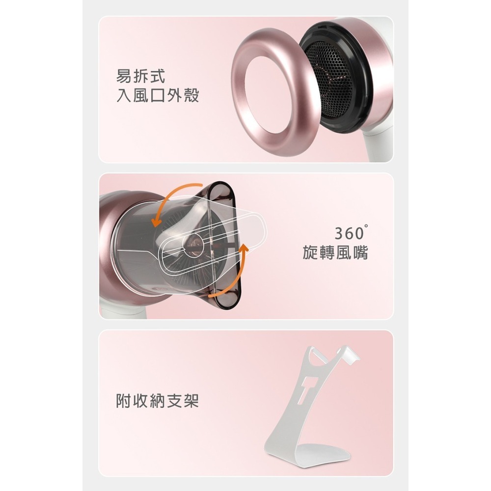 現貨免運公司貨保固✨【NICONICO 美型負離子吹風機 NI-L2029】附收納架 大風量 沙龍 美髮 速乾 磁吸-細節圖11