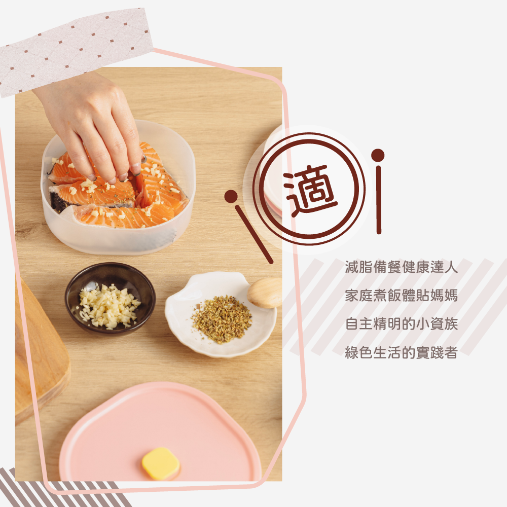 現貨公司貨✨【ZING心穎良品 日日保鮮盒 1000ml / 500ml】密封 防漏 台灣製 可微波 可冷凍-細節圖2