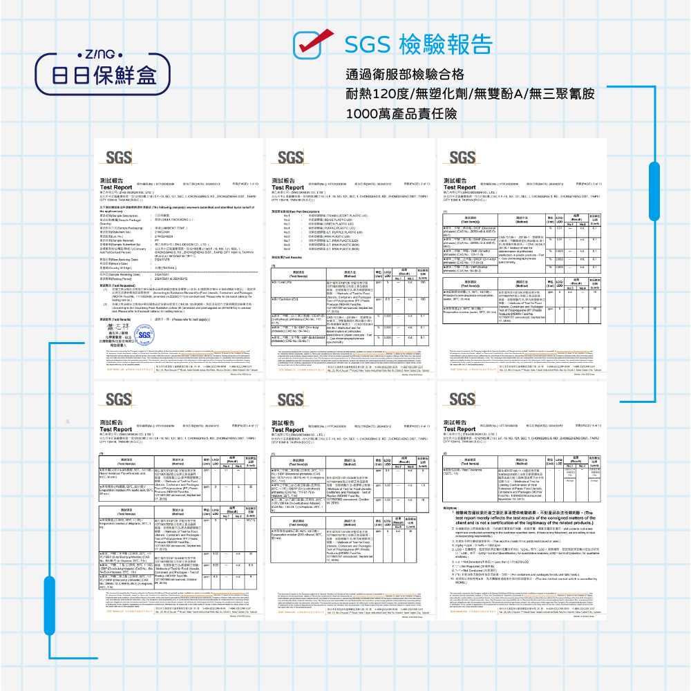 現貨公司貨✨【ZING心穎良品 日日保鮮盒 1000ml / 500ml】密封 防漏 台灣製 可微波 可冷凍-細節圖8