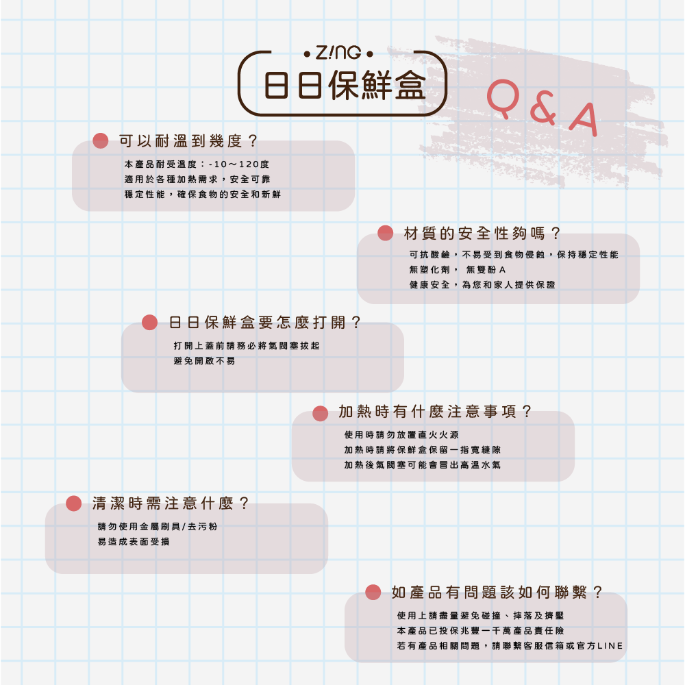 現貨公司貨✨【ZING心穎良品 日日保鮮盒 1000ml / 500ml】密封 防漏 台灣製 可微波 可冷凍-細節圖9