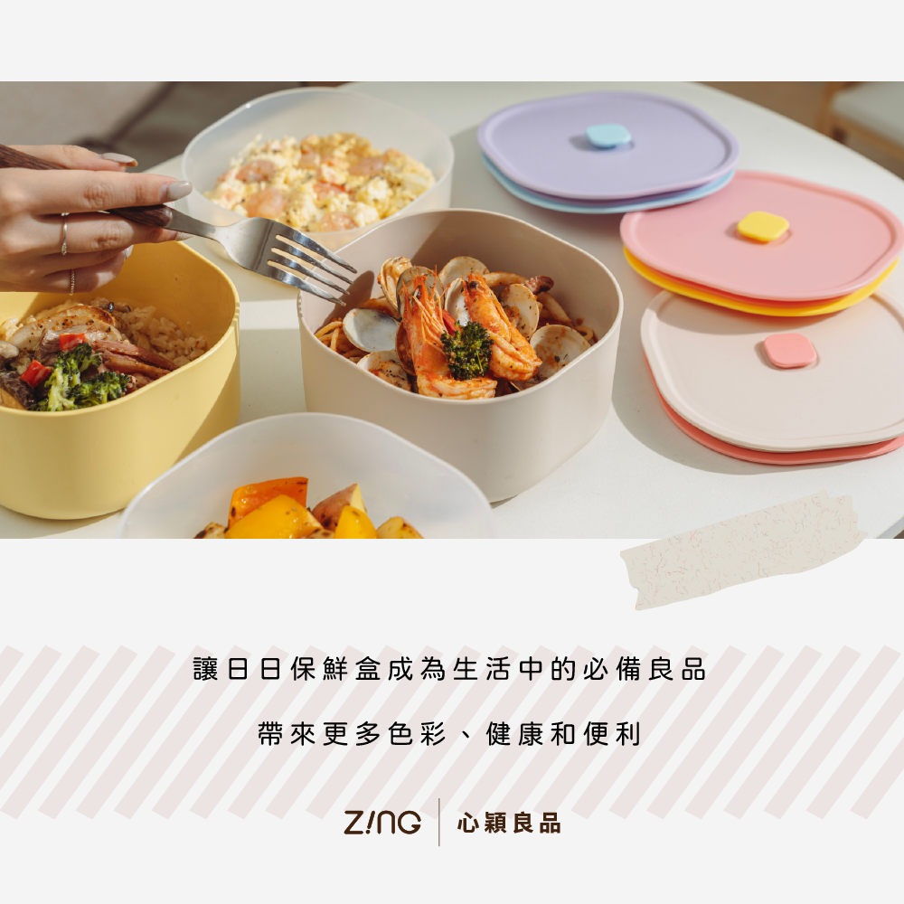 現貨公司貨✨【ZING心穎良品 日日保鮮盒 1000ml / 500ml】密封 防漏 台灣製 可微波 可冷凍-細節圖11
