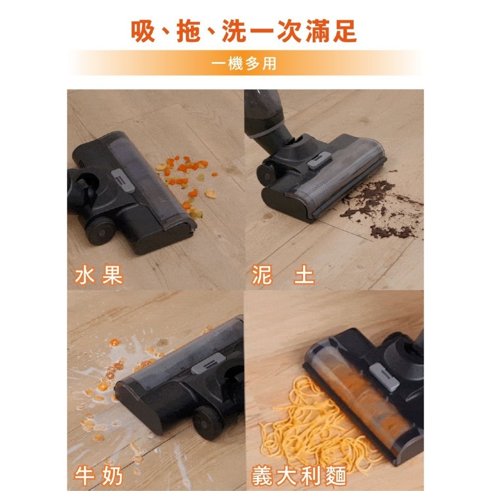 現貨免運公司貨保固✨【G-PLUS 多功能吸拖刷洗地機 GP-V001W】吸塵器 吸地拖地 洗地毯 分離水箱 無線-細節圖2