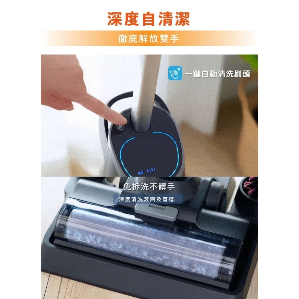 現貨免運公司貨保固✨【G-PLUS 多功能吸拖刷洗地機 GP-V001W】吸塵器 吸地拖地 洗地毯 分離水箱 無線-細節圖4