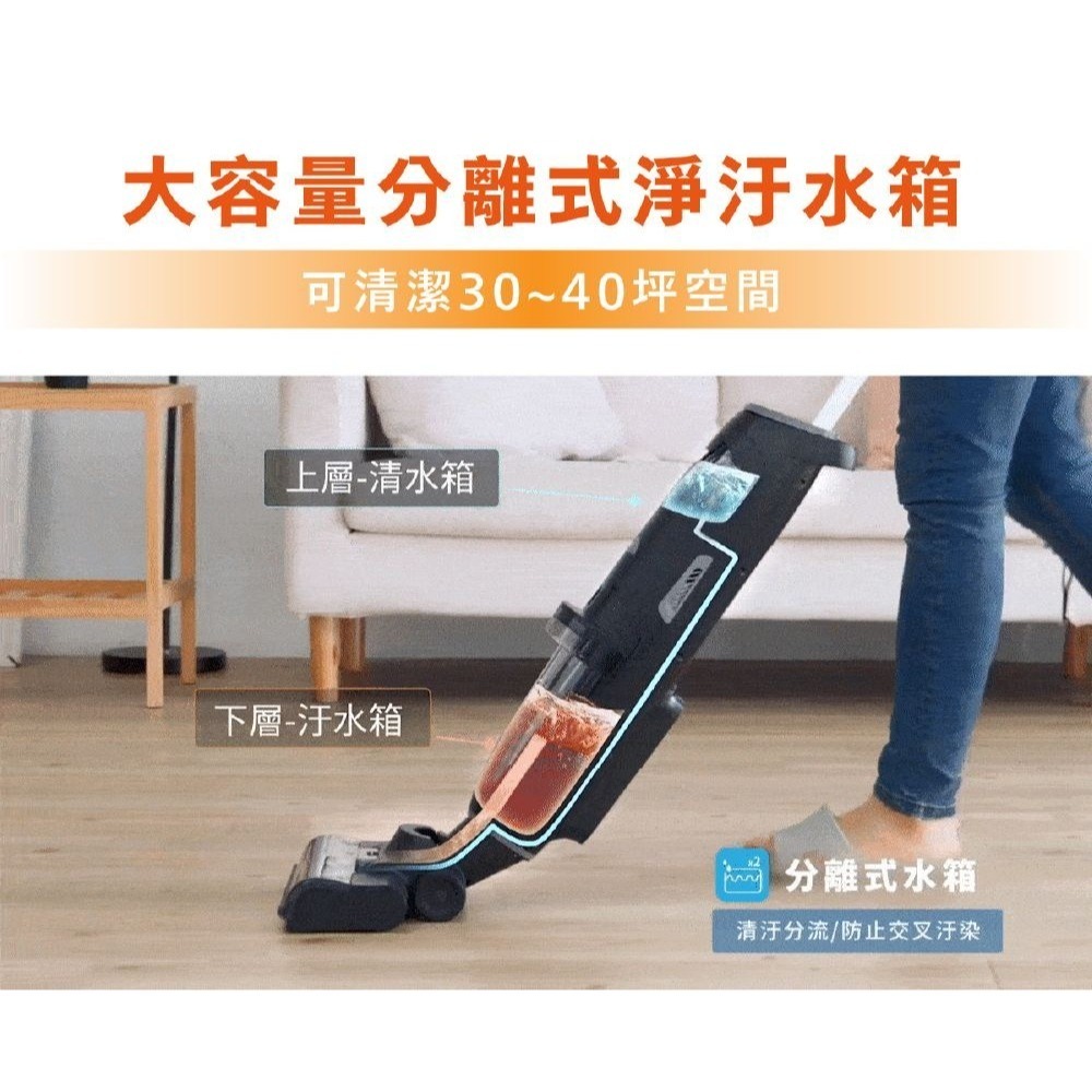 現貨免運公司貨保固✨【G-PLUS 多功能吸拖刷洗地機 GP-V001W】吸塵器 吸地拖地 洗地毯 分離水箱 無線-細節圖5