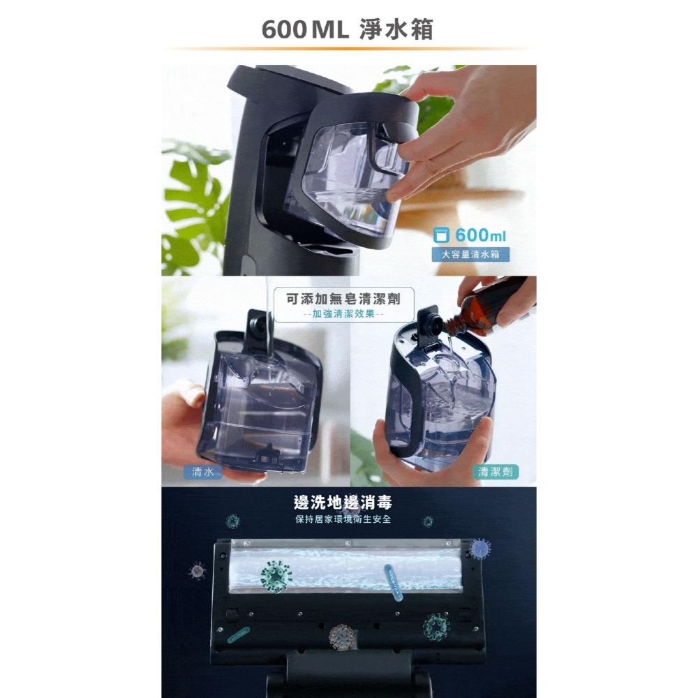 現貨免運公司貨保固✨【G-PLUS 多功能吸拖刷洗地機 GP-V001W】吸塵器 吸地拖地 洗地毯 分離水箱 無線-細節圖6