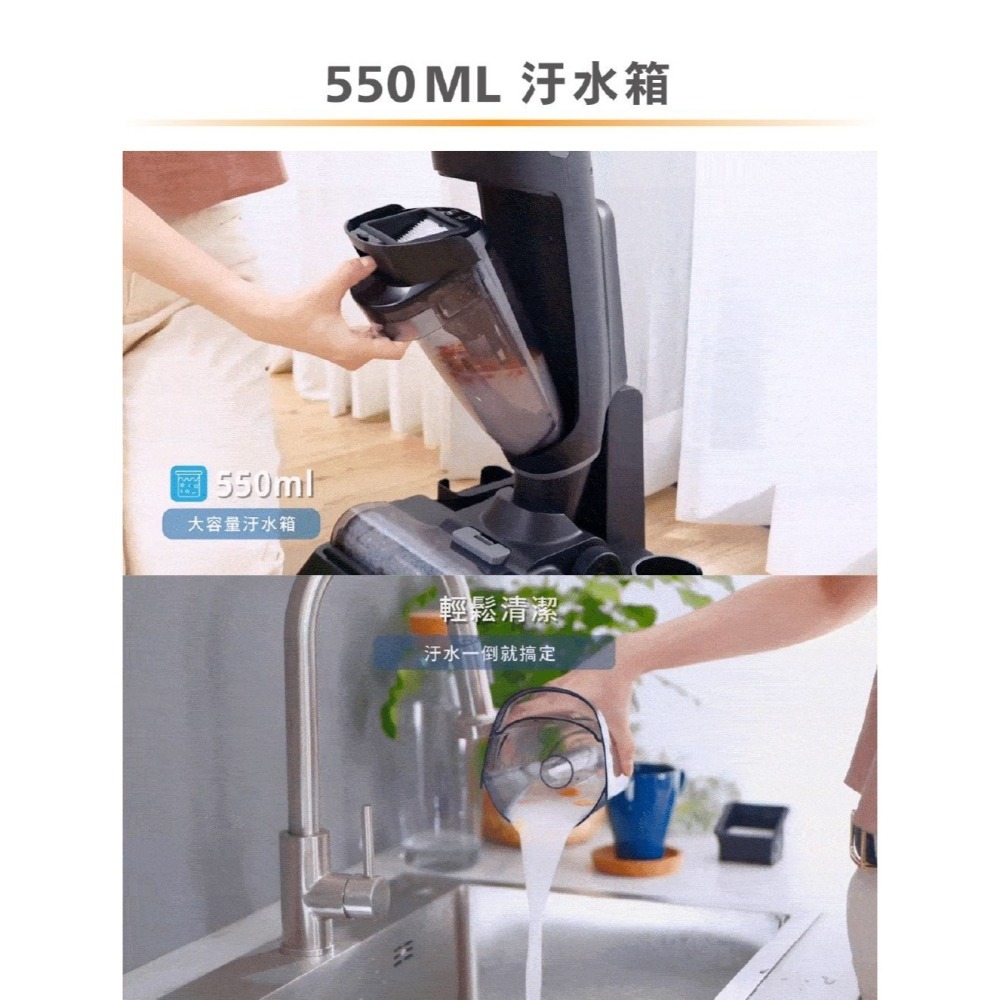 現貨免運公司貨保固✨【G-PLUS 多功能吸拖刷洗地機 GP-V001W】吸塵器 吸地拖地 洗地毯 分離水箱 無線-細節圖7
