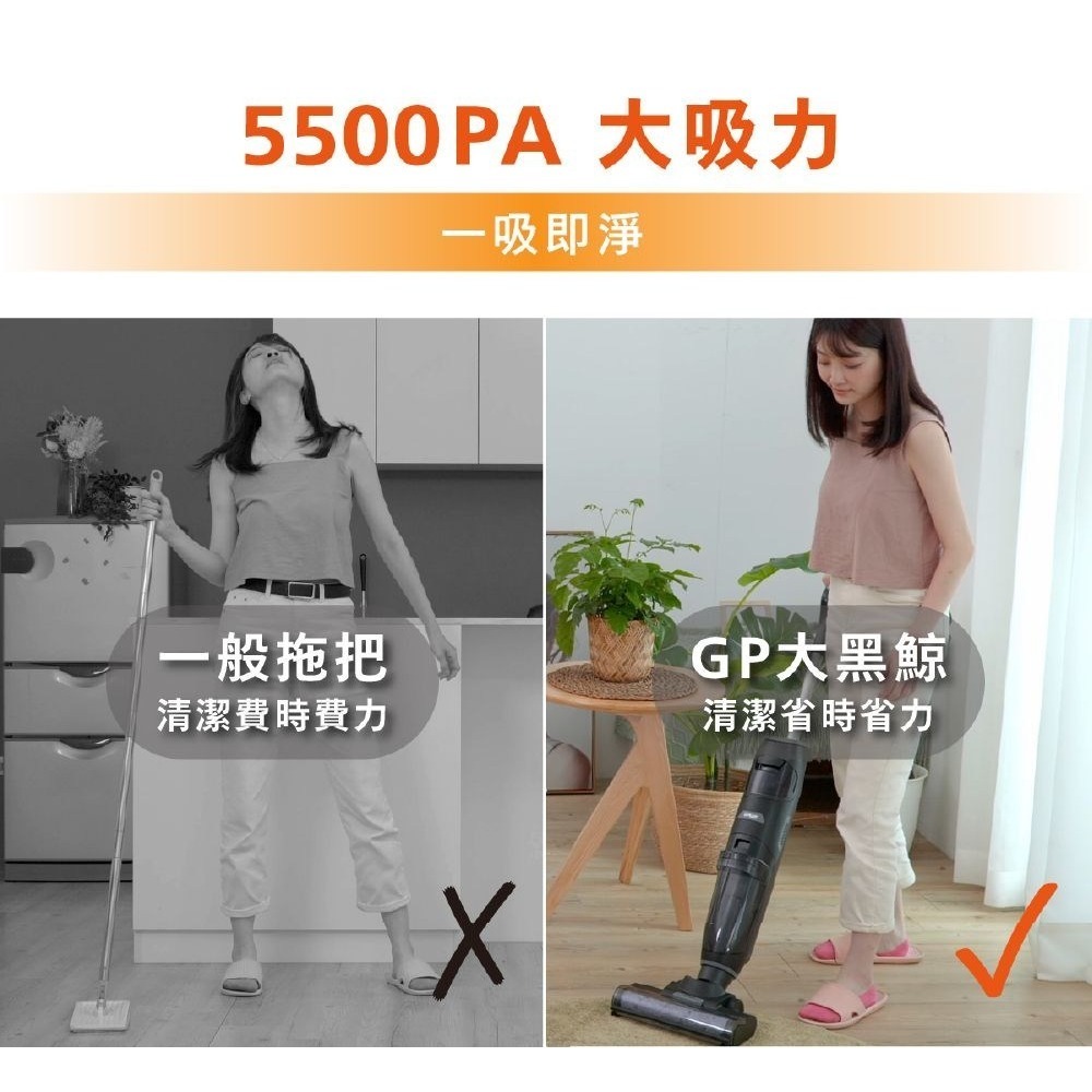 現貨免運公司貨保固✨【G-PLUS 多功能吸拖刷洗地機 GP-V001W】吸塵器 吸地拖地 洗地毯 分離水箱 無線-細節圖8