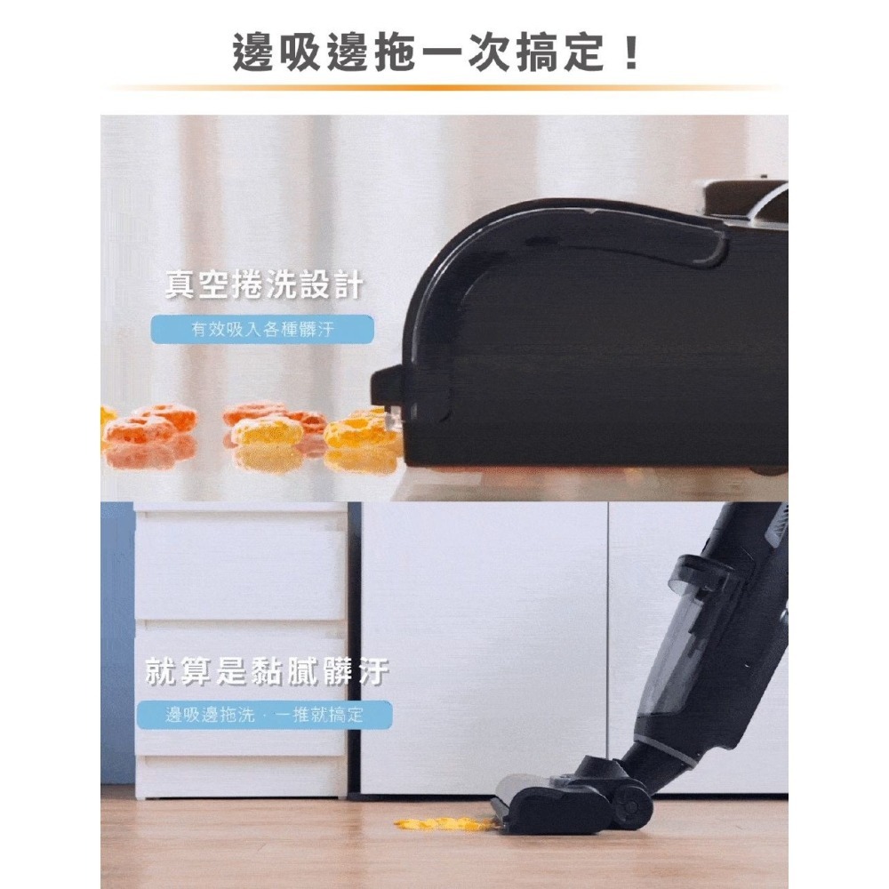 現貨免運公司貨保固✨【G-PLUS 多功能吸拖刷洗地機 GP-V001W】吸塵器 吸地拖地 洗地毯 分離水箱 無線-細節圖9