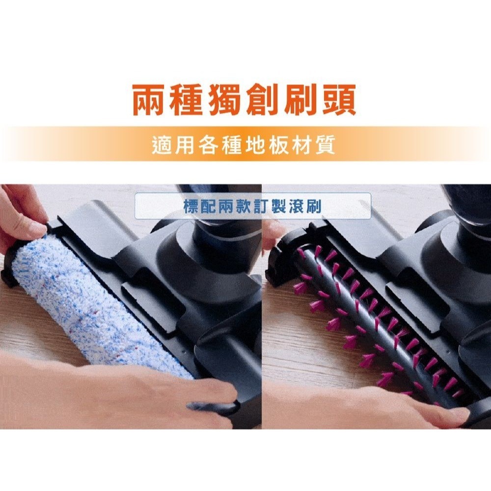 現貨免運公司貨保固✨【G-PLUS 多功能吸拖刷洗地機 GP-V001W】吸塵器 吸地拖地 洗地毯 分離水箱 無線-細節圖10