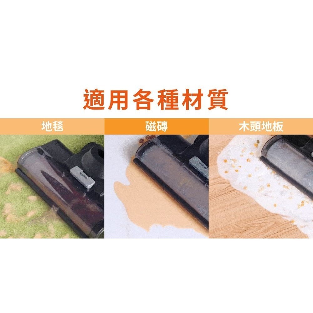 現貨免運公司貨保固✨【G-PLUS 多功能吸拖刷洗地機 GP-V001W】吸塵器 吸地拖地 洗地毯 分離水箱 無線-細節圖11