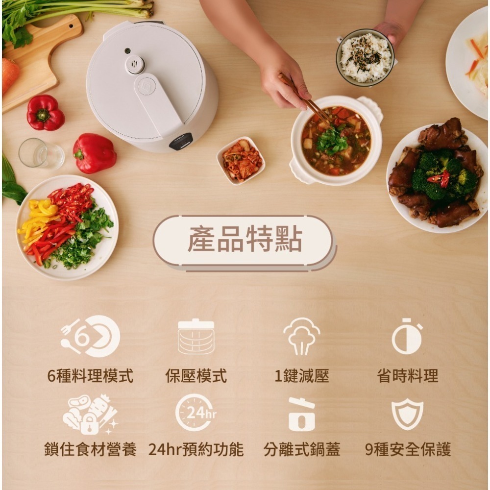現貨免運公司貨保固✨【G-PLUS 微電腦多功能壓力鍋 GP-EPC001】萬用鍋 電鍋 壓力鍋 料理鍋 燉煮鍋 慢燉鍋-細節圖2