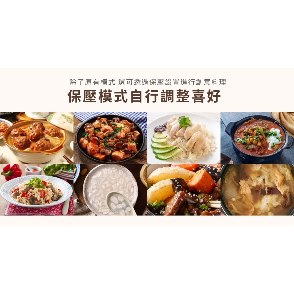 現貨免運公司貨保固✨【G-PLUS 微電腦多功能壓力鍋 GP-EPC001】萬用鍋 電鍋 壓力鍋 料理鍋 燉煮鍋 慢燉鍋-細節圖7