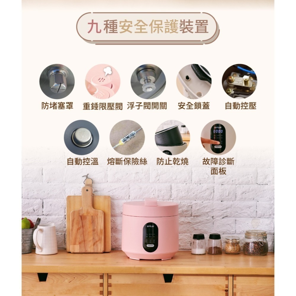 現貨免運公司貨保固【G-PLUS 微電腦多功能壓力鍋 GP-EPC001】萬用鍋 電鍋 壓力鍋 料理鍋 燉煮鍋 慢燉鍋-細節圖3