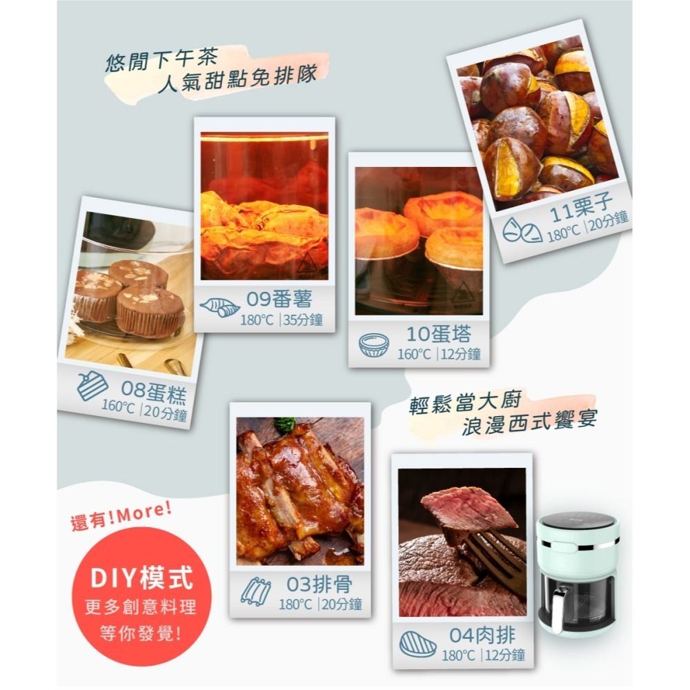 現貨公司貨保固✨【G-PLUS 樂透鍋 智慧玻璃氣炸鍋 GP-J02】玻璃氣炸鍋 氣炸料理 健康 氣炸鍋-細節圖4