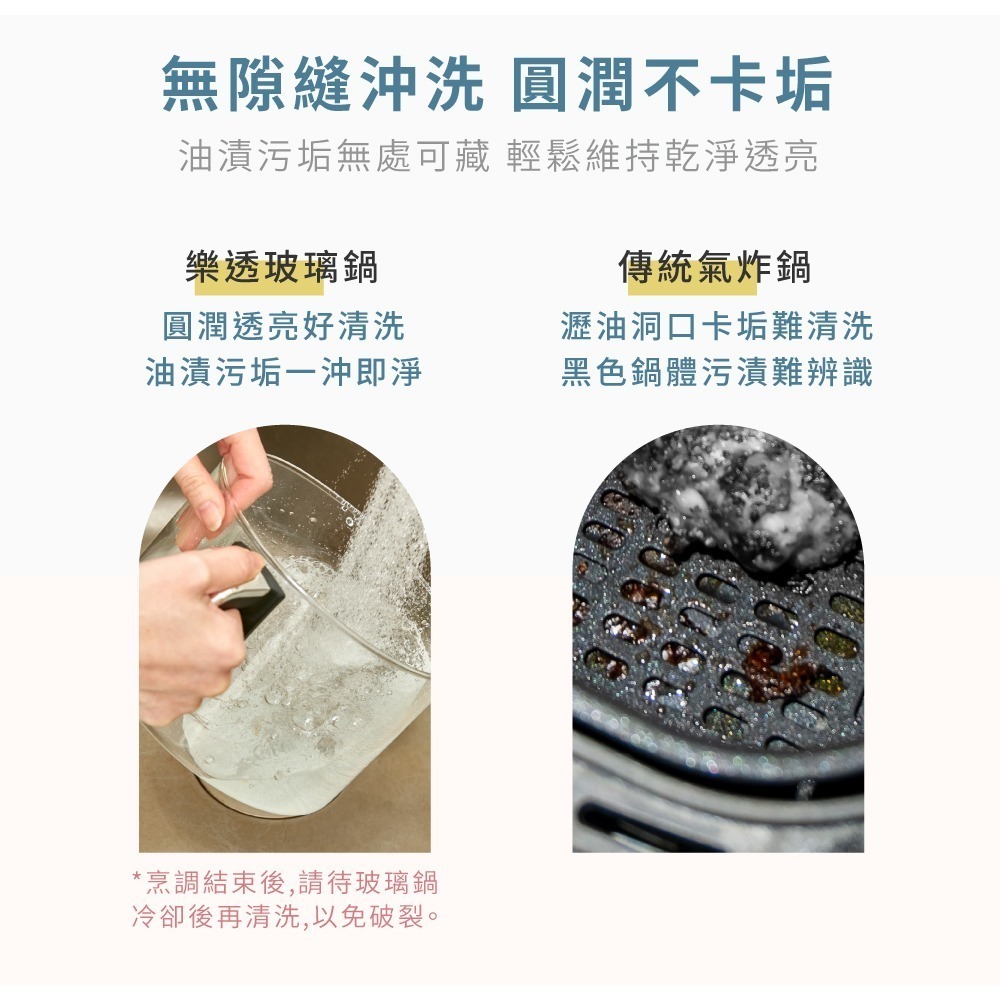 現貨公司貨保固✨【G-PLUS 樂透鍋 智慧玻璃氣炸鍋 GP-J02】玻璃氣炸鍋 氣炸料理 健康 氣炸鍋-細節圖8