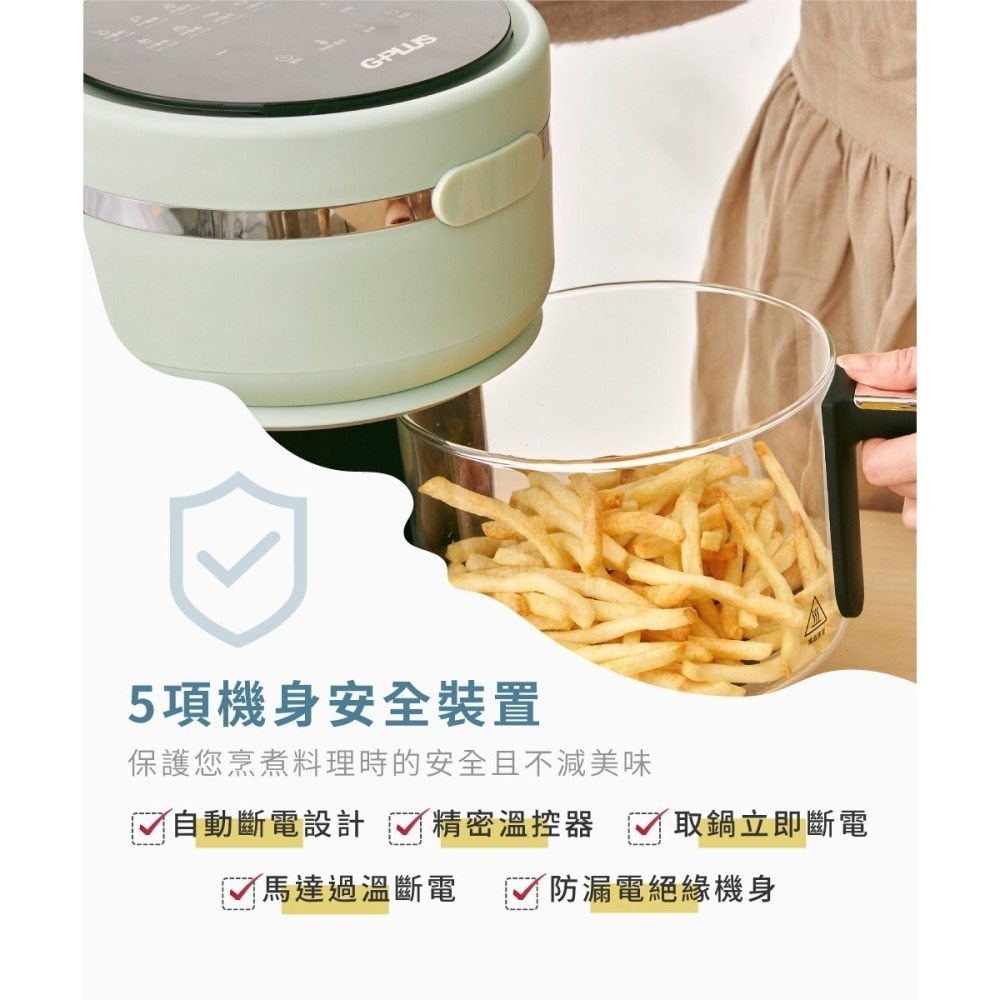 現貨公司貨保固【G-PLUS 樂透鍋 智慧玻璃氣炸鍋 GP-J02】玻璃氣炸鍋 氣炸料理 健康 氣炸鍋-細節圖9