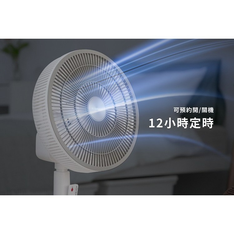 現貨免運公司貨保固✨【kokomo 3D擺頭遙控立扇 KO-S2030】附遙控器 電風扇 循環扇 風扇 立扇 對流扇-細節圖10