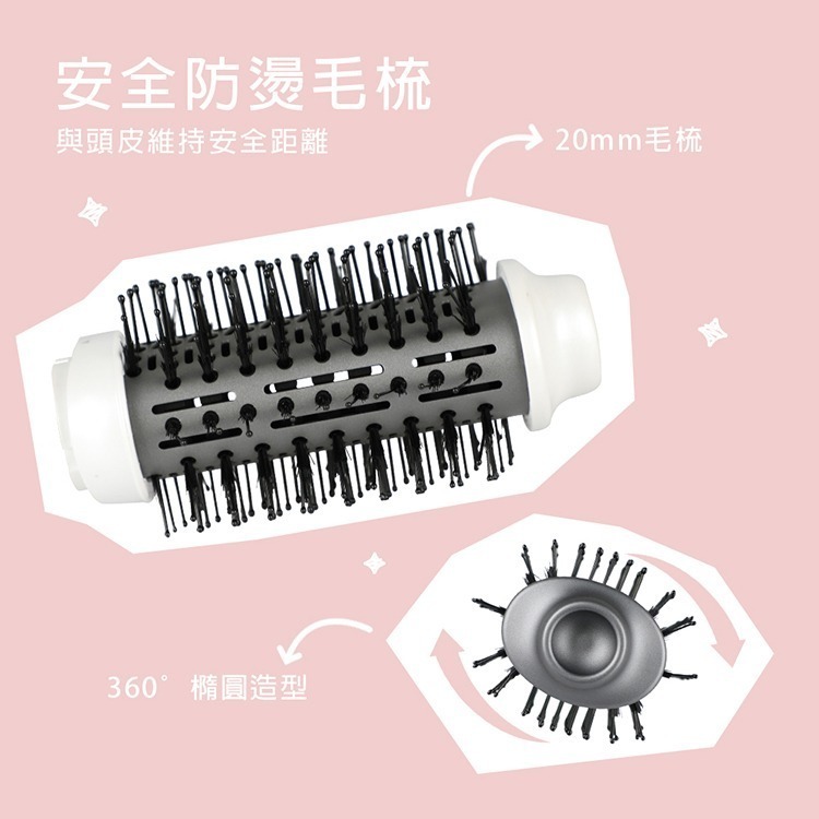 現貨免運公司貨保固✨【kokomo 整髮吹風機 KO-HD2331】大風量 整髮梳 直髮梳 捲髮梳 吹風機 造型梳-細節圖7