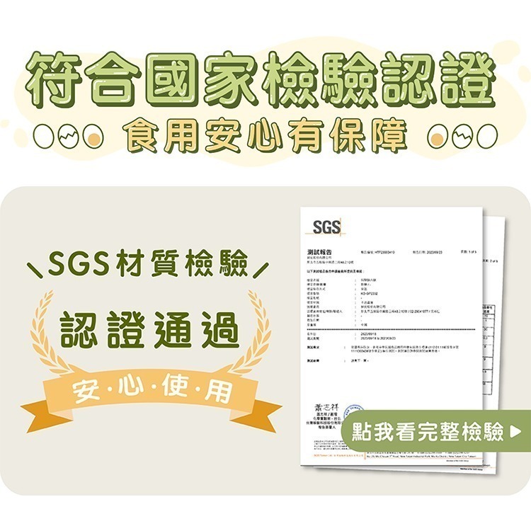 現貨免運公司貨保固【kokomo 快可瀝美食煮蛋鍋 KO-GP2332】料理鍋 美食鍋 水煮蛋 預約 定時│質感家電-細節圖7