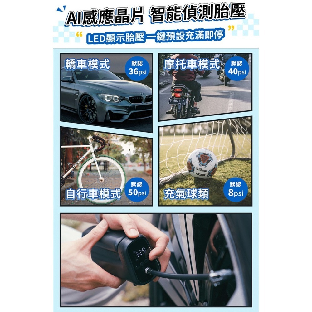 現貨免運公司貨保固✨【kokomo 車用萬應俠 五合一打氣吸塵器 KO-DV2334】吸塵器 胎壓 打氣機 車用 附發票-細節圖3