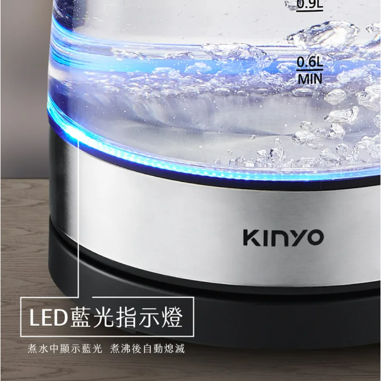 快速出貨✨【KINYO 玻璃快煮壺 2L ITHP-170】熱水壺 電熱壺 煮水 電茶壺 加熱 水壺 公司貨保固附發票-細節圖5