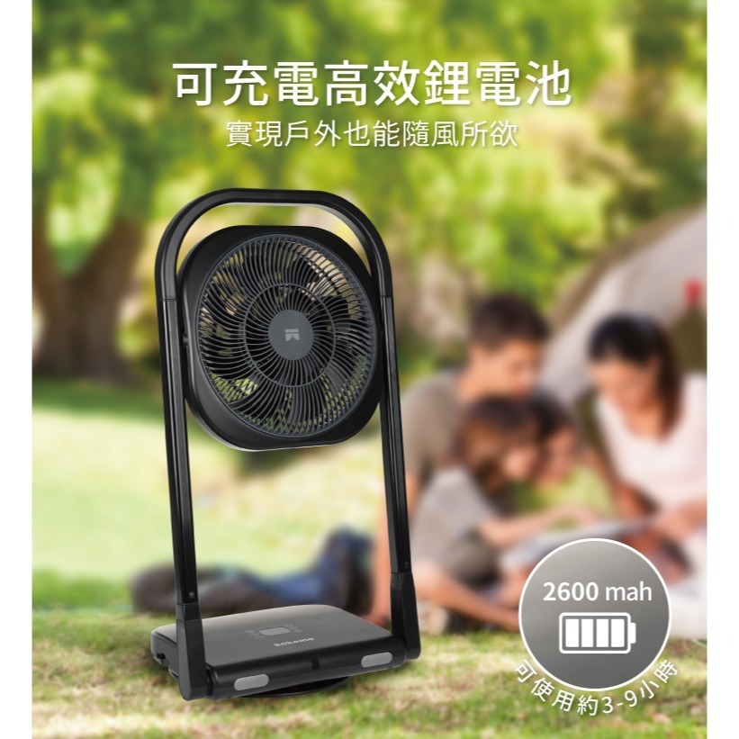 現貨免運公司貨保固✨【kokomo 升降摺疊DC充電風扇 KO-S2034】充電 無線 可攜帶 折疊 好收納 露營-細節圖3