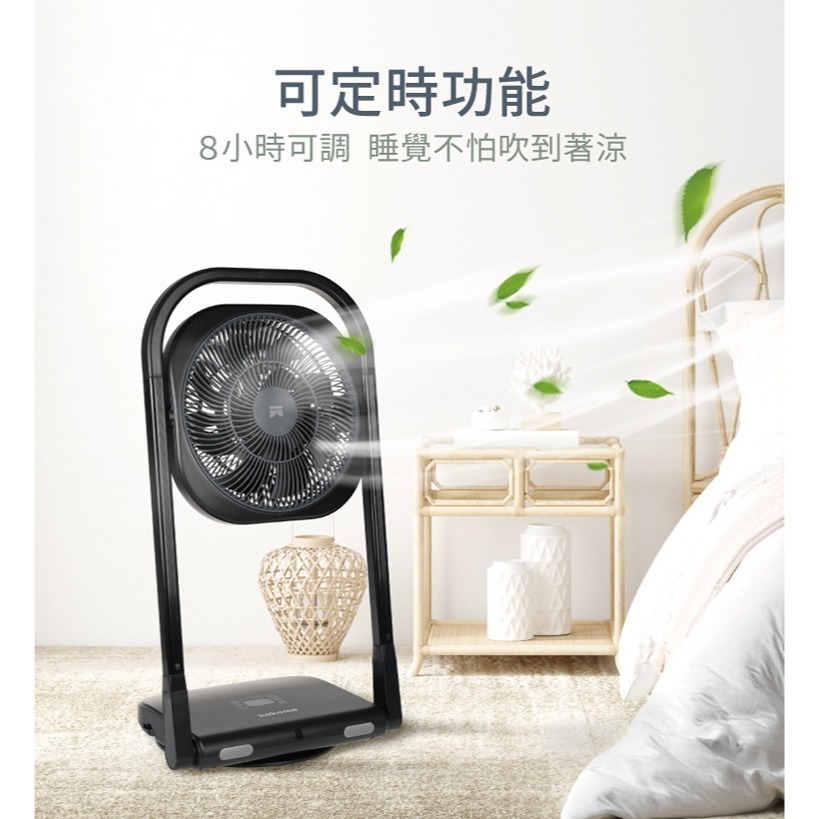 現貨免運公司貨保固✨【kokomo 升降摺疊DC充電風扇 KO-S2034】充電 無線 可攜帶 折疊 好收納 露營-細節圖6