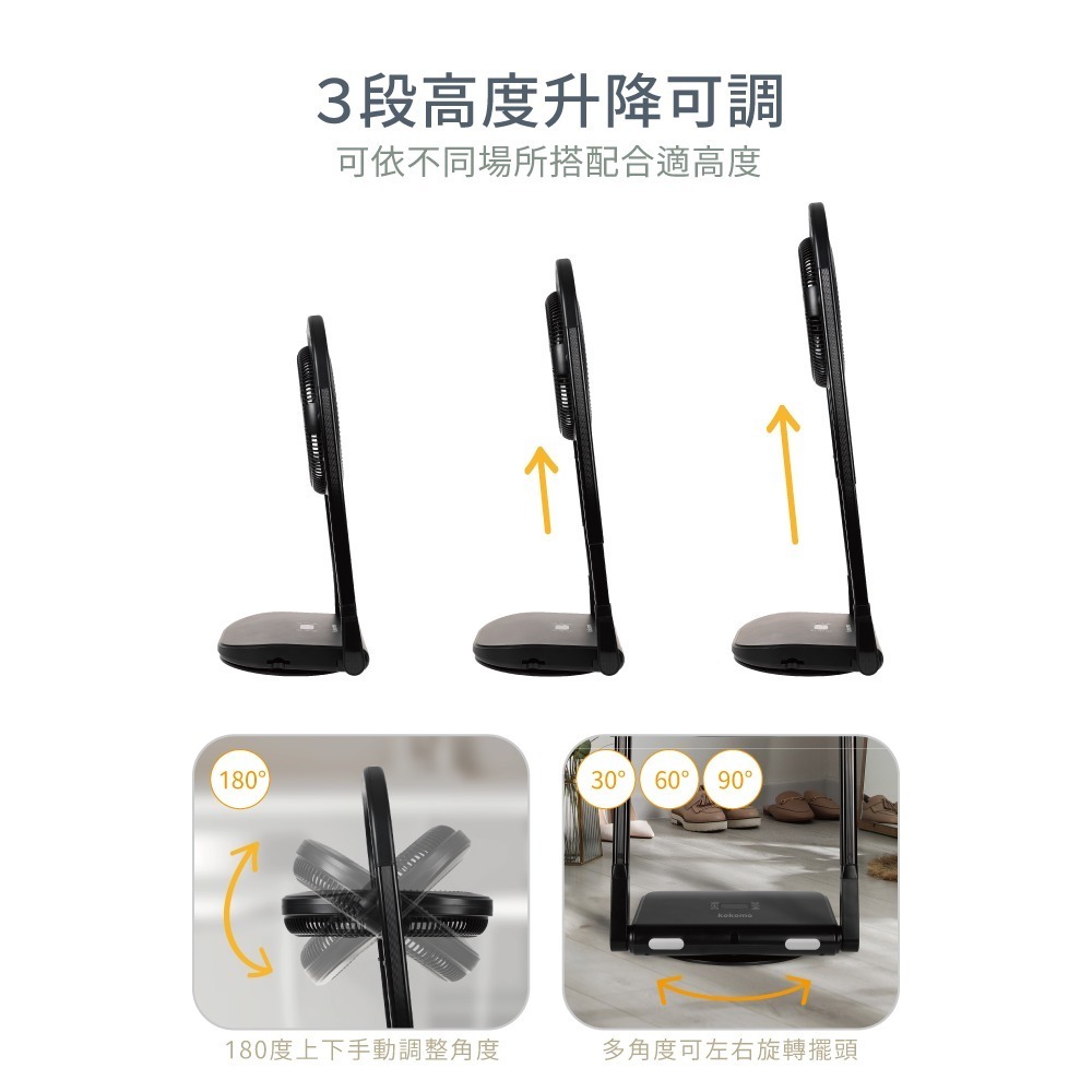 現貨免運公司貨保固✨【kokomo 升降摺疊DC充電風扇 KO-S2034】充電 無線 可攜帶 折疊 好收納 露營-細節圖8