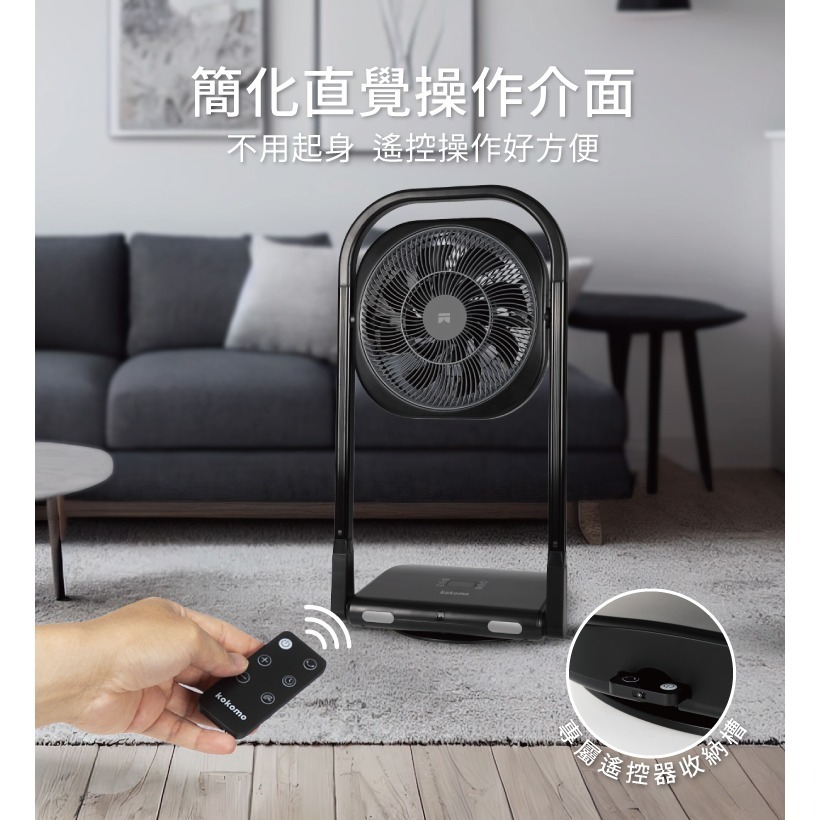 現貨免運公司貨保固✨【kokomo 升降摺疊DC充電風扇 KO-S2034】充電 無線 可攜帶 折疊 好收納 露營-細節圖10