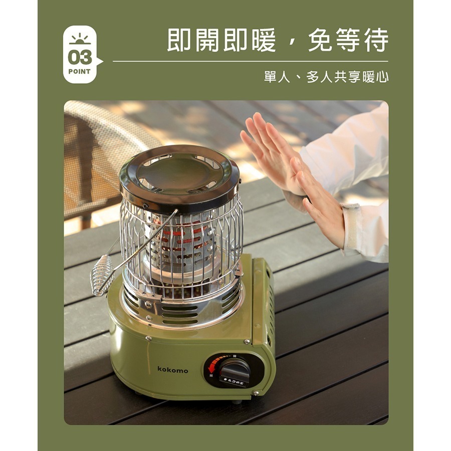 現貨免運公司貨保固✨【kokomo 卡式瓦斯取暖爐 KO-GH2333】抗風 暖 露營 保暖 電暖器 暖爐 免插電-細節圖5