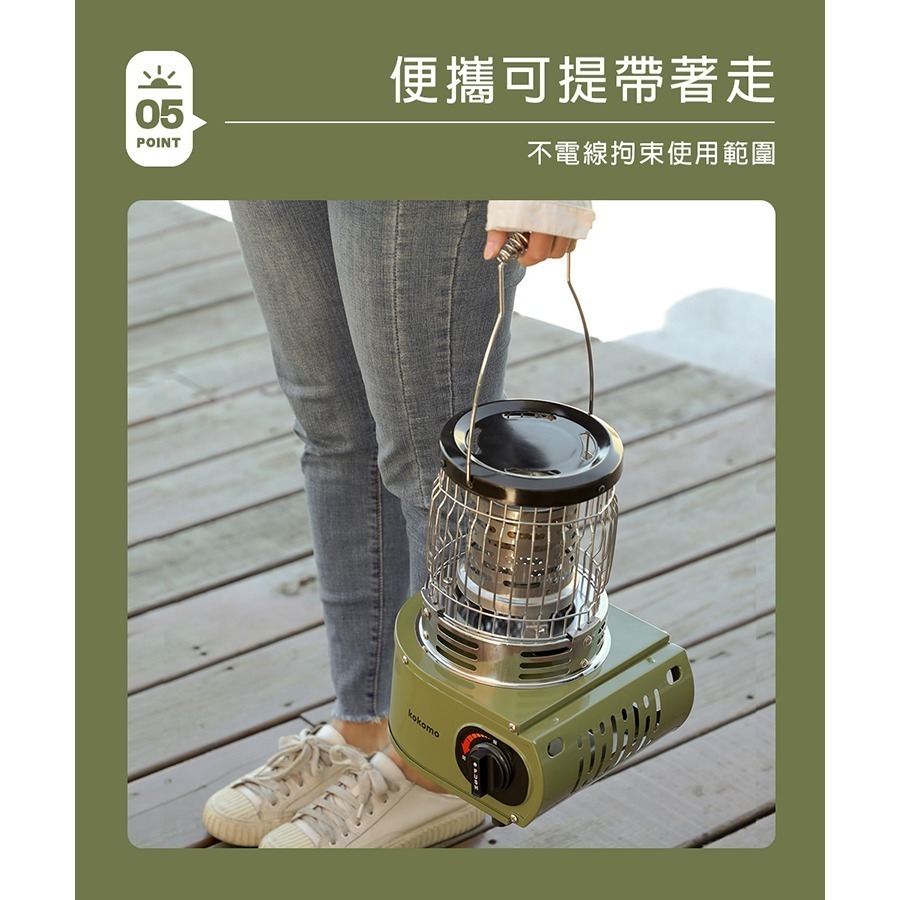 現貨免運公司貨保固✨【kokomo 卡式瓦斯取暖爐 KO-GH2333】抗風 暖 露營 保暖 電暖器 暖爐 免插電-細節圖7
