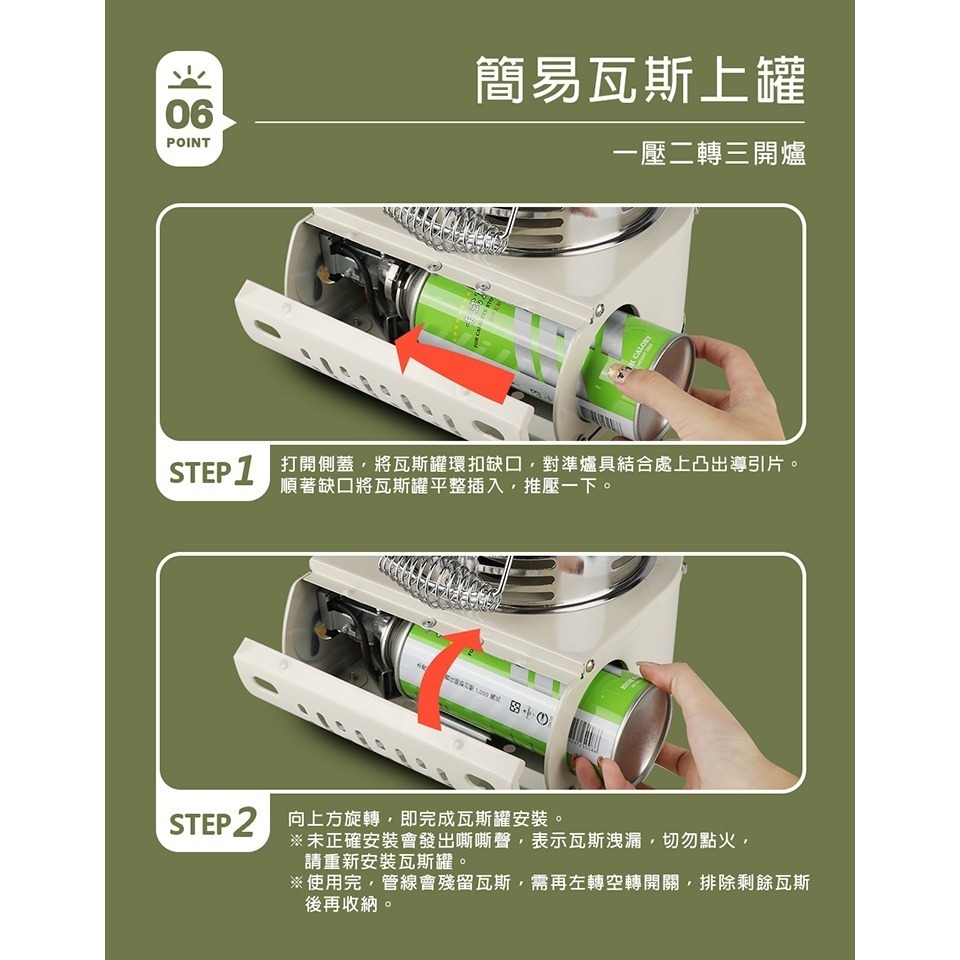 現貨免運公司貨保固✨【kokomo 卡式瓦斯取暖爐 KO-GH2333】抗風 暖 露營 保暖 電暖器 暖爐 免插電-細節圖8