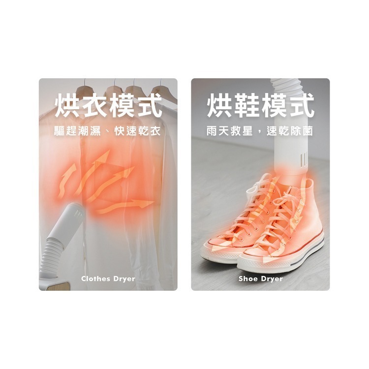 免運公司貨保固✨ 【kokomo 多功能烘被機 KO-K2025】公司貨附發票保固 烘鞋 烘衣 烘乾 烘衣機 乾衣 暖被-細節圖4