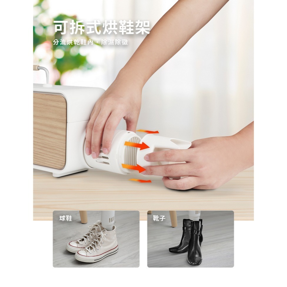 免運公司貨保固✨ 【kokomo 多功能烘被機 KO-K2025】公司貨附發票保固 烘鞋 烘衣 烘乾 烘衣機 乾衣 暖被-細節圖9