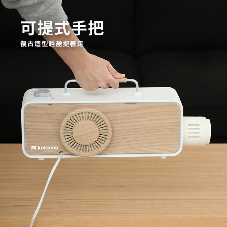 免運公司貨保固✨ 【kokomo 多功能烘被機 KO-K2025】公司貨附發票保固 烘鞋 烘衣 烘乾 烘衣機 乾衣 暖被-細節圖10