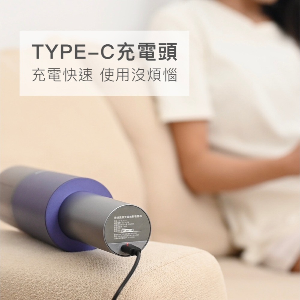 現貨公司貨保固✨【TELEFUNKEN 德律風根 超輕量直立式無線充電式吸塵器 LT-VC2115】吸塵器 無線 直立-細節圖5