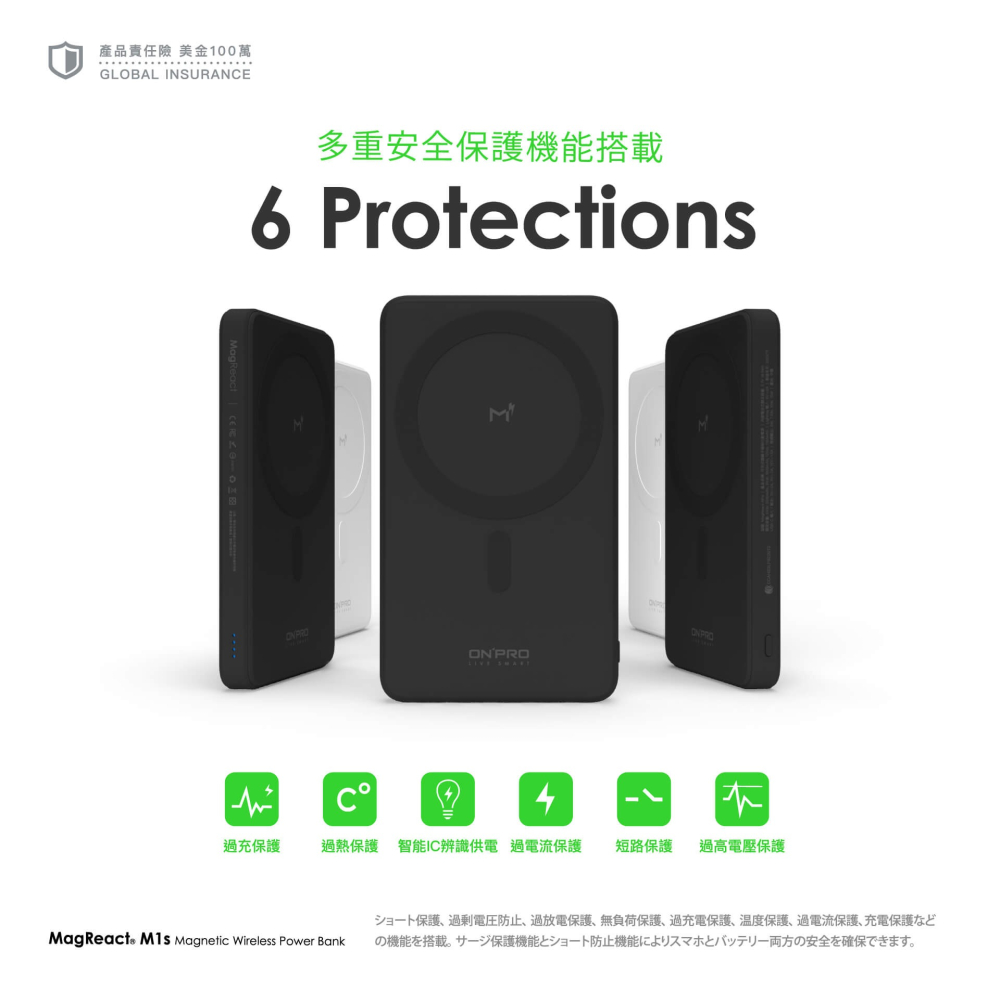 公司貨保固✨免運【ON PRO MagReact™ M1s 多功能磁吸式行動電源】5000mAh 無線充電 行充 快充-細節圖3