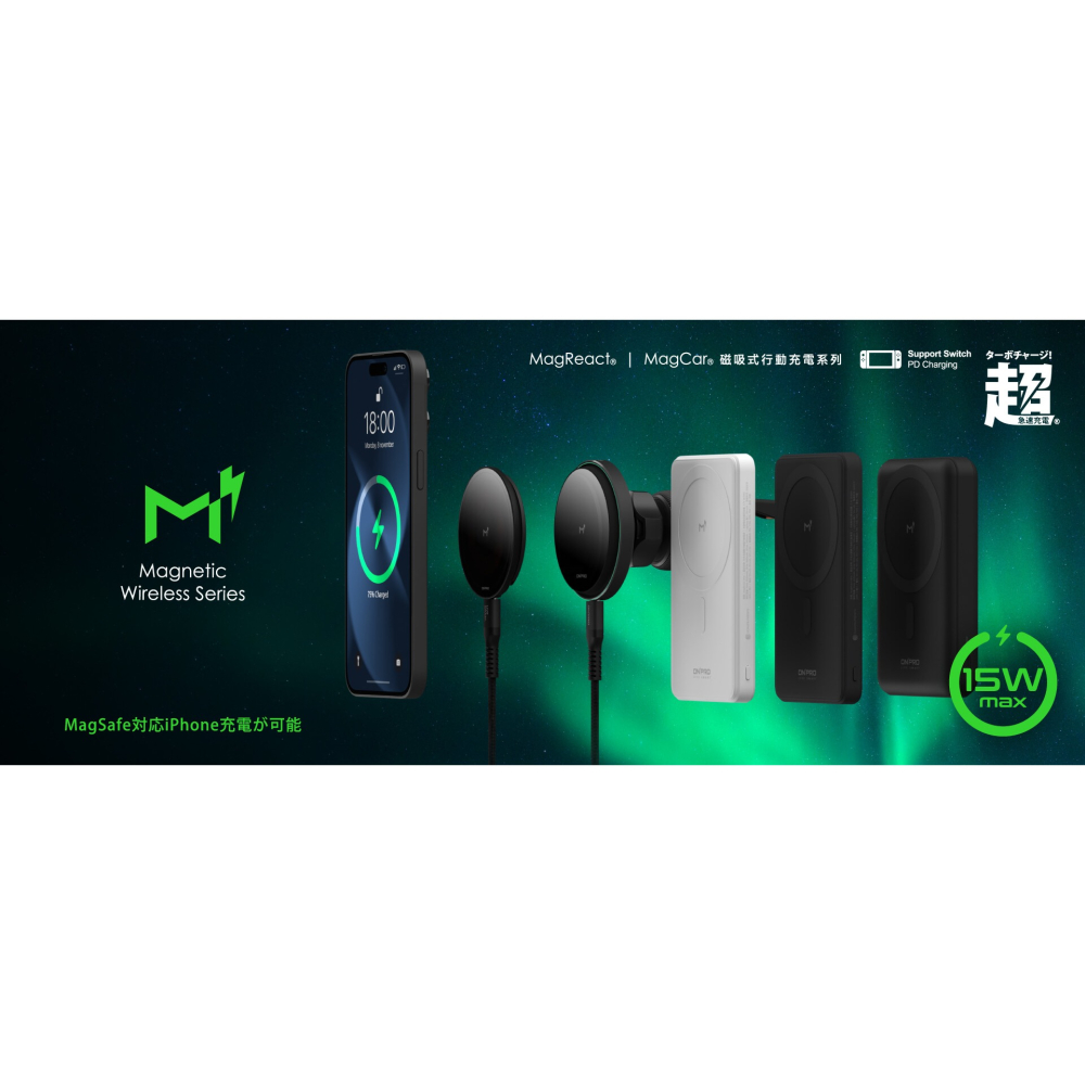 公司貨保固✨免運【ON PRO MagReact™ M1s 多功能磁吸式行動電源】5000mAh 無線充電 行充 快充-細節圖7