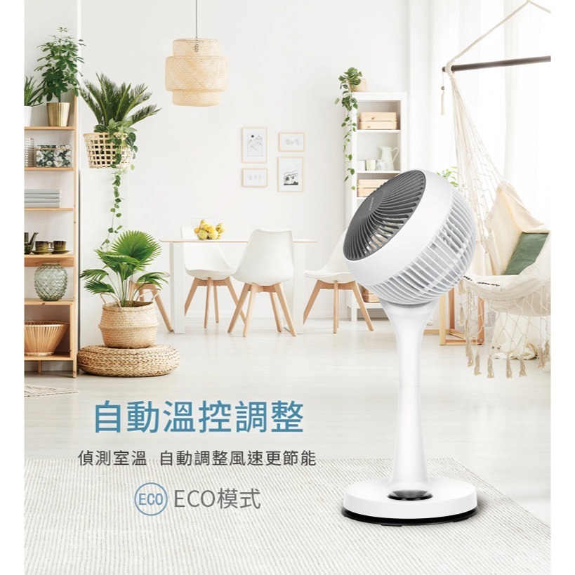 現貨免運公司貨保固✨【NICONICO 小白循環扇-二代遙控版 NI-GS1120】循環扇 電風扇 風扇 立扇 遙控-細節圖9