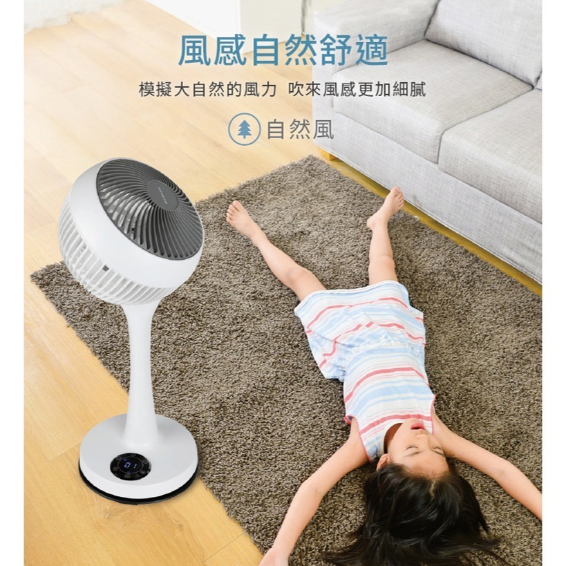 現貨免運公司貨保固✨【NICONICO 小白循環扇-二代遙控版 NI-GS1120】循環扇 電風扇 風扇 立扇 遙控-細節圖10