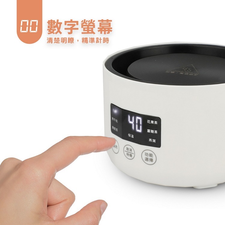 公司貨保固免運✨【kokomo 養生萃取壺 KM-207】養生壺 快煮壺 加熱 燉煮杯 茶 咖啡 原廠直送-細節圖2