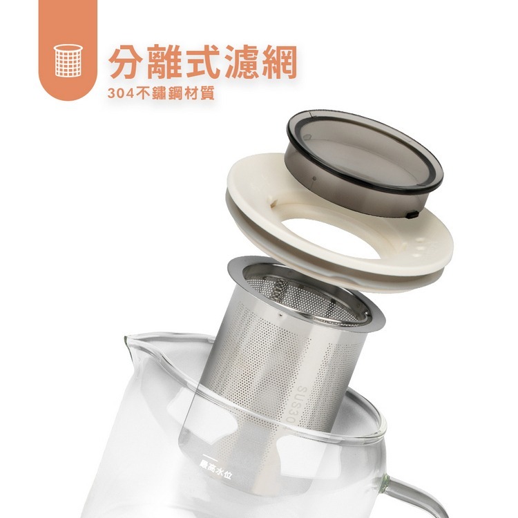 公司貨保固免運✨【kokomo 養生萃取壺 KM-207】養生壺 快煮壺 加熱 燉煮杯 茶 咖啡 原廠直送-細節圖3