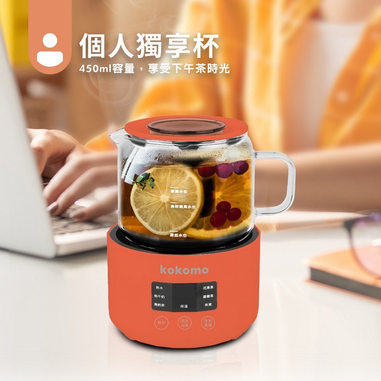 公司貨保固免運✨【kokomo 養生萃取壺 KM-207】養生壺 快煮壺 加熱 燉煮杯 茶 咖啡 原廠直送-細節圖8