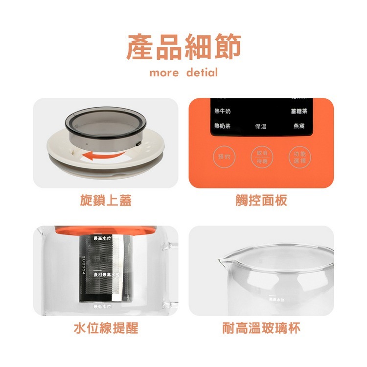 公司貨保固免運✨【kokomo 養生萃取壺 KM-207】養生壺 快煮壺 加熱 燉煮杯 茶 咖啡 原廠直送-細節圖11